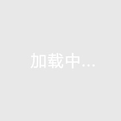 海南海口房价为什么涨，观澜湖观邸2026房价涨还是跌